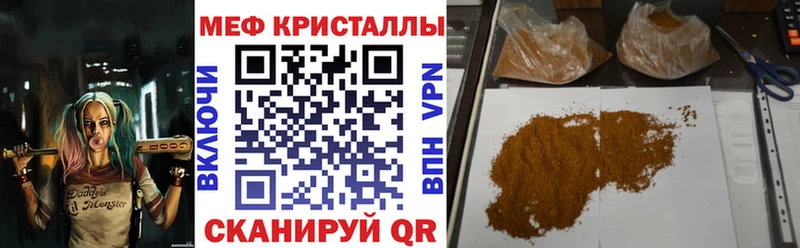 Виды наркоты Бор ГАШ  КОКАИН  АМФЕТАМИН  кракен зеркало  Меф  А ПВП  МАРИХУАНА 