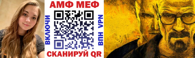 Amphetamine 97% Бор