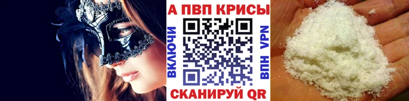 Alpha-PVP VHQ  Бор 