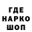 Кодеин Purple Drank Your Instadenser