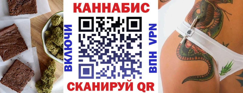наркошоп Бор Canna-Cookies конопля