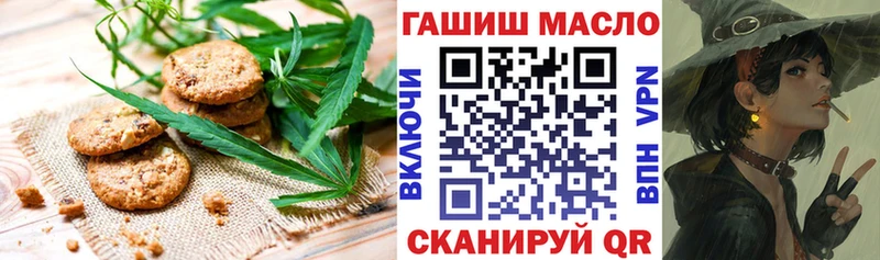 Печенье с ТГК марихуана Бор