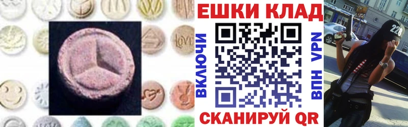 гидра ссылки  Бор  Экстази таблы 