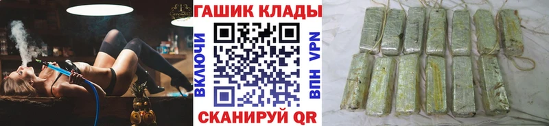 Гашиш Cannabis  Бор 