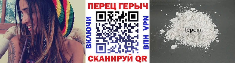 ГЕРОИН VHQ  Бор 
