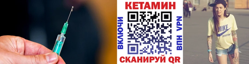 КЕТАМИН VHQ  Бор 