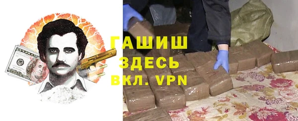 прущий лед Белоозёрский