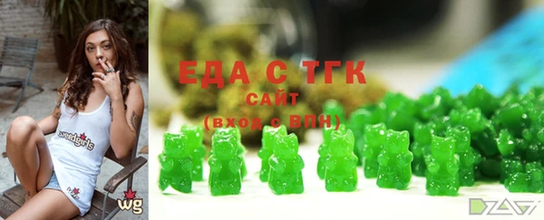 бошки Белокуриха