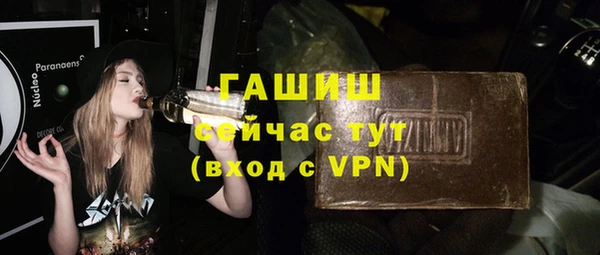бошки Белокуриха