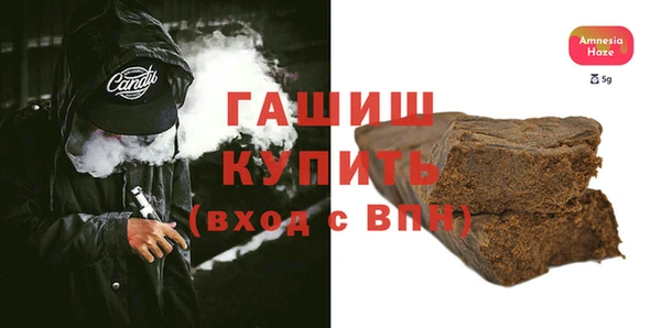 трава Богородицк