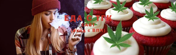 трава Богородицк