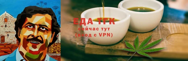 бошки Белокуриха
