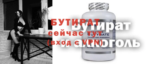 прущий лед Белоозёрский