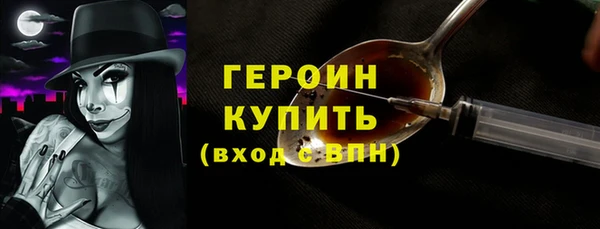 бошки Белокуриха