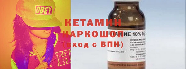 меф Беломорск