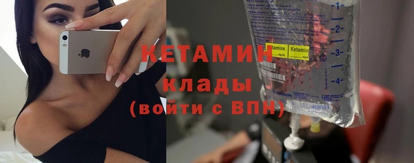 бошки Белокуриха