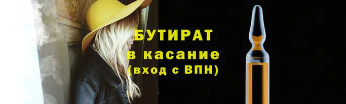 прущий лед Белоозёрский