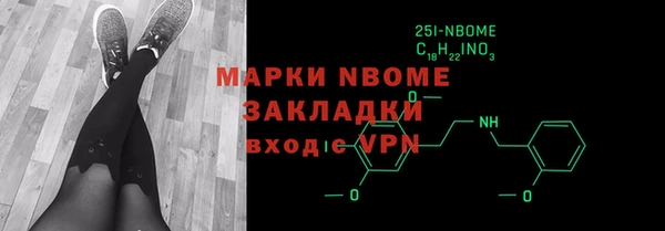 бошки Белокуриха