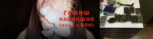 jwh Богородск