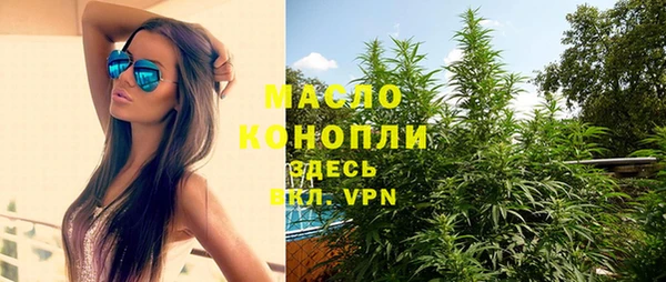 бошки Белокуриха