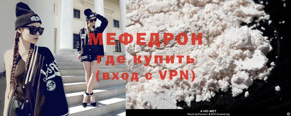 бошки Белокуриха