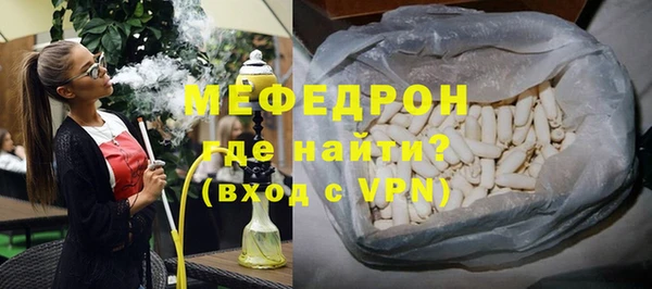 бошки Белокуриха