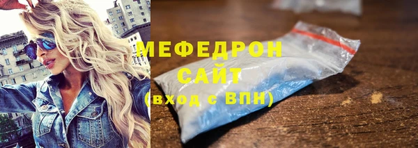прущий лед Белоозёрский