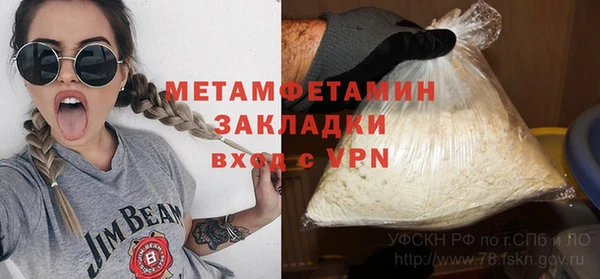 меф Беломорск