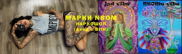 меф Беломорск