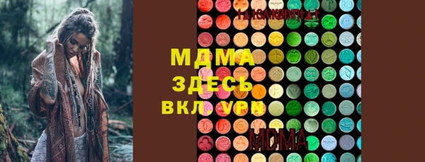 сатива Богданович