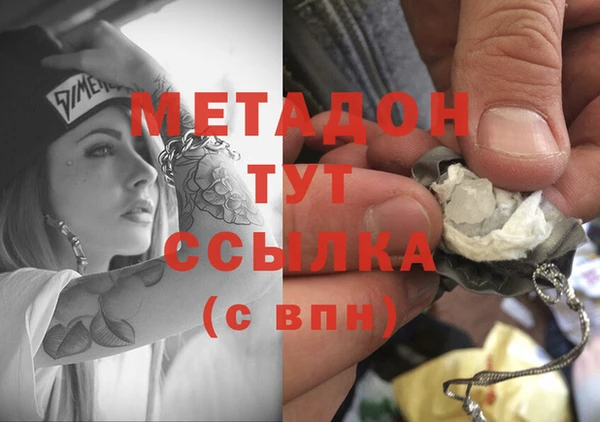 меф Беломорск