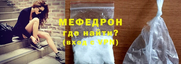 меф Беломорск