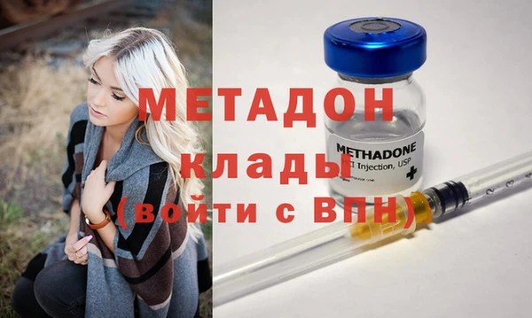 бошки Белокуриха