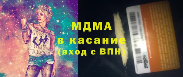 меф Беломорск