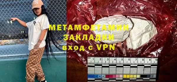 бошки Белокуриха