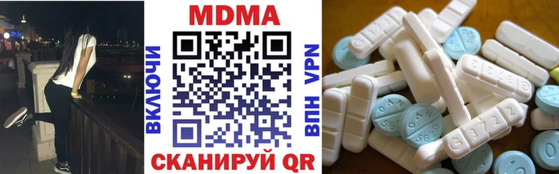 купить наркотик Бор МДМА кристаллы