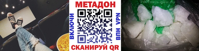 дарнет шоп МЕГА сайт МЕТАДОН белоснежный Бор