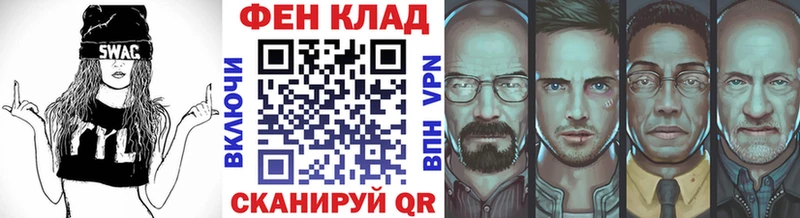 Метамфетамин кристалл  Бор 