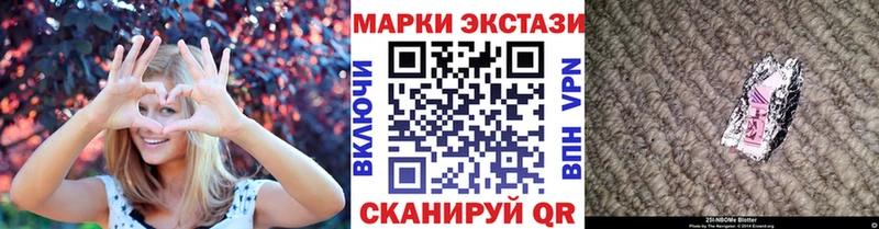 omg ССЫЛКА Бор Марки 25I-NBOMe 1,8мг