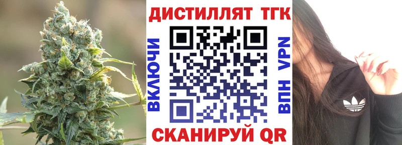 ТГК THC oil  Бор 